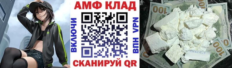 маркетплейс как зайти  Чердынь  Амфетамин VHQ 