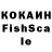 Конопля VHQ Urdava Kope