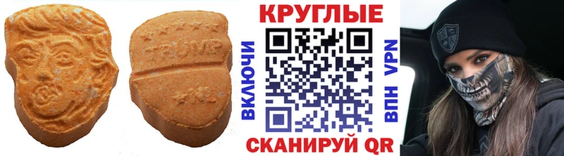 кракен онион где купить Чердынь Ecstasy mix
