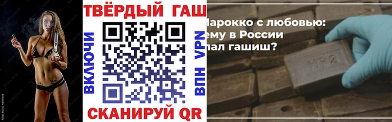 магазин наркотиков Чердынь ГАШ гашик