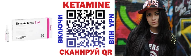 КЕТАМИН ketamine  сколько стоит  omg ONION  Чердынь 