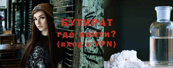 прущий лед Баксан