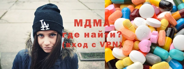 ALPHA-PVP Балабаново