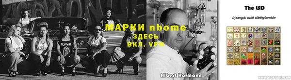 ALPHA-PVP Балабаново
