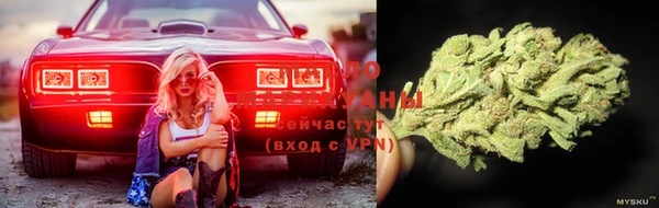 ALPHA-PVP Балабаново