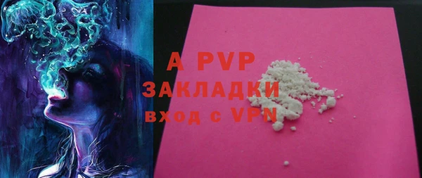 ALPHA-PVP Балабаново