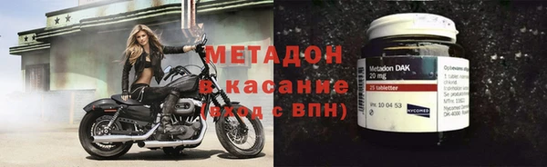 ALPHA-PVP Балабаново