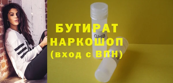 ALPHA-PVP Балабаново