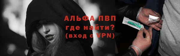 a pvp Балахна