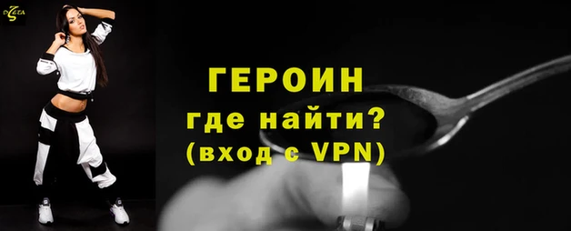 ALPHA-PVP Балабаново