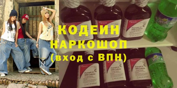 ALPHA-PVP Балабаново