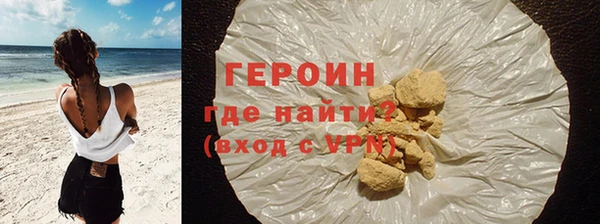 ALPHA-PVP Балабаново