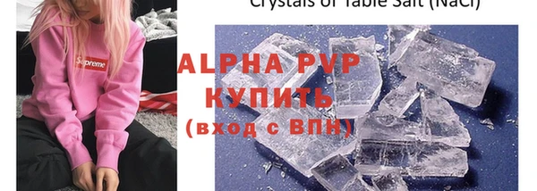 прущий лед Баксан