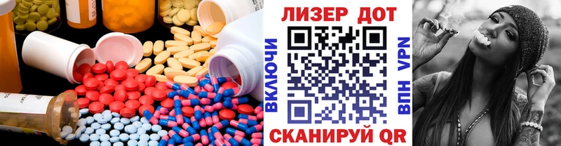 LSD-25 экстази кислота  сколько стоит  Чердынь 