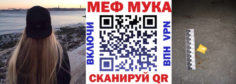 Мефедрон 4 MMC что такое наркотик Чердынь
