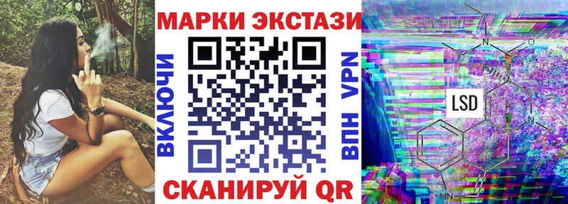 Марки NBOMe 1500мкг  Чердынь 