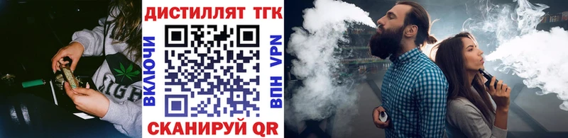 ТГК концентрат Чердынь