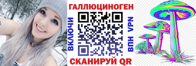 это Telegram  закладки  kraken вход  Чердынь  Псилоцибиновые грибы Magic Shrooms 
