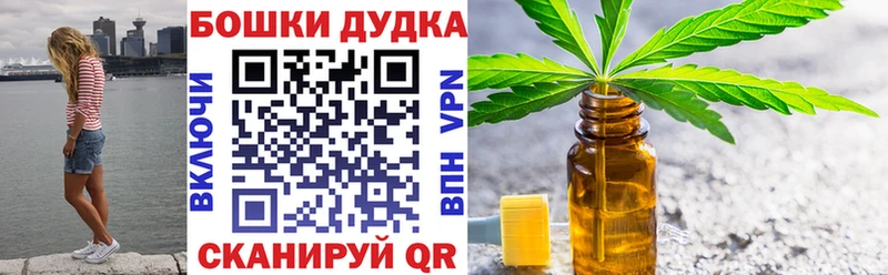 Каннабис тримм Чердынь